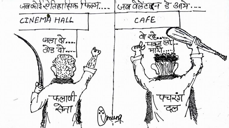 कार्टून: विरोध के ठेकेदार