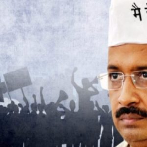 तो क्या केजरीवाल ने इस बार रही-सही उम्मीद भी तोड़ दी?