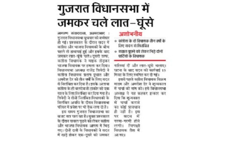 धीरे-धीरे भरोसा हो रहा है कि पार्लियामेंट में डकैत ही होते हैं