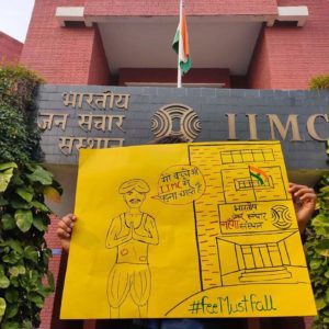 गरीब, मजदूर-किसान के बच्चों का IIMC आना सख्त मना है