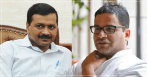 केजरीवाल-प्रशांत किशोर
