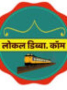 Local Dibba Logo