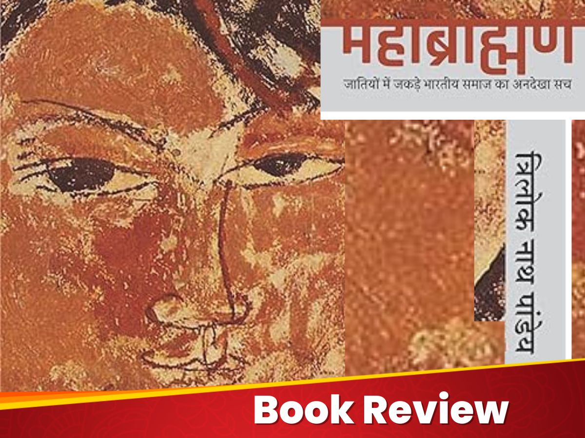 book review mahabrahman